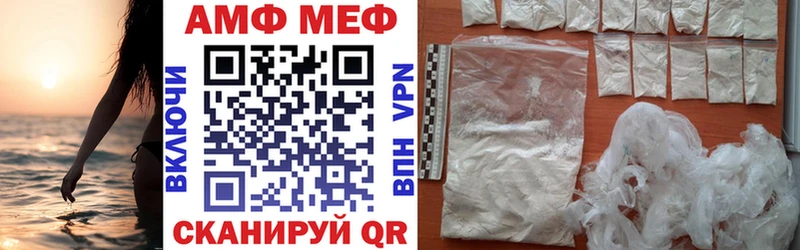 АМФ VHQ  Лихославль 