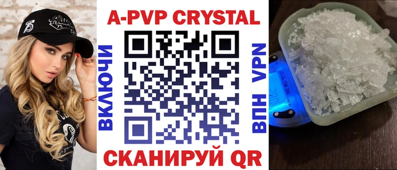 A-PVP мука  где найти   Лихославль 