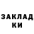 COCAIN Колумбийский Two wheelsRR