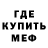 МЕТАДОН мёд fefanaspolini