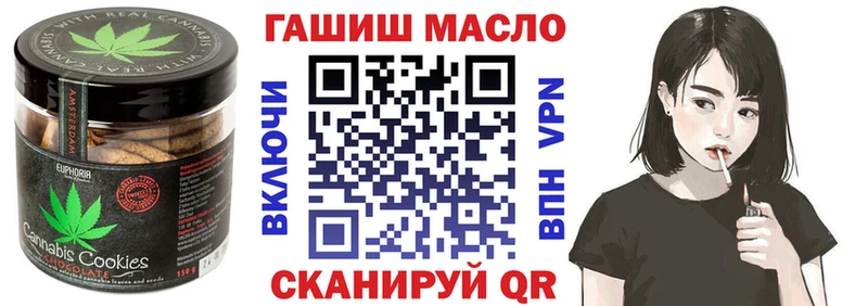 наркота  Лихославль  Печенье с ТГК конопля 