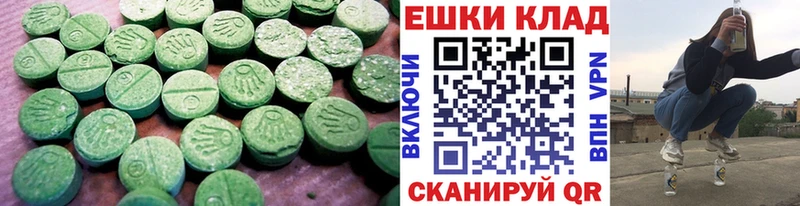 мориарти как зайти  Лихославль  Ecstasy mix 