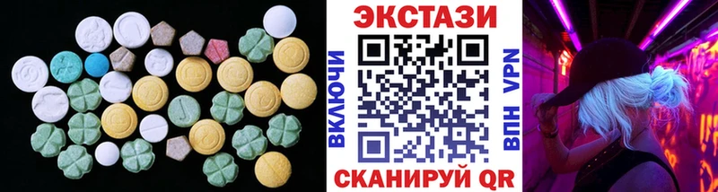 ЭКСТАЗИ XTC Лихославль