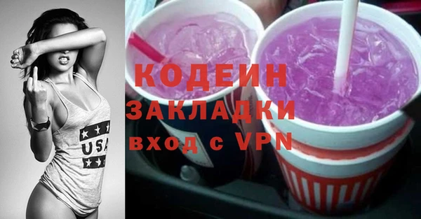 ALPHA-PVP Арсеньев