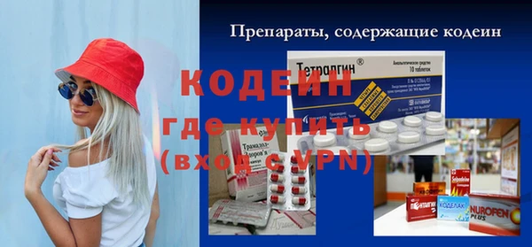ALPHA-PVP Арсеньев