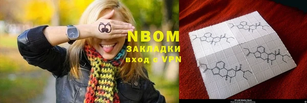 дистиллят марихуана Армянск