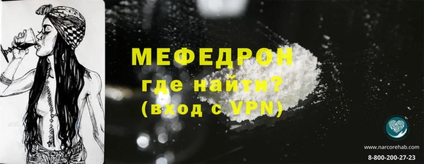 ALPHA-PVP Арсеньев