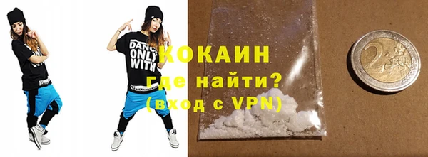 дистиллят марихуана Армянск