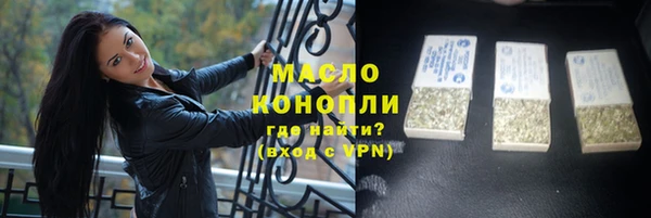 дистиллят марихуана Армянск