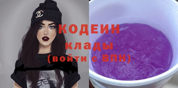 ALPHA-PVP Арсеньев