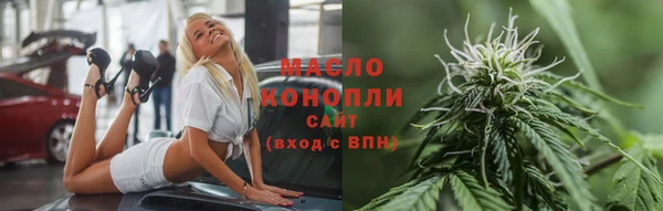 тгк Аркадак