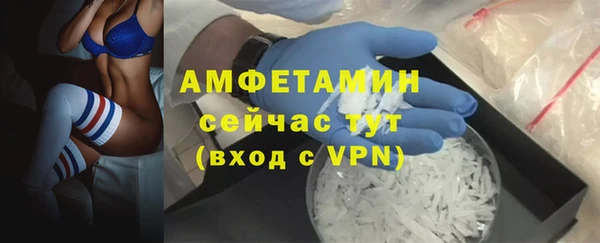 ALPHA-PVP Арсеньев