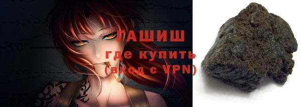 дистиллят марихуана Армянск