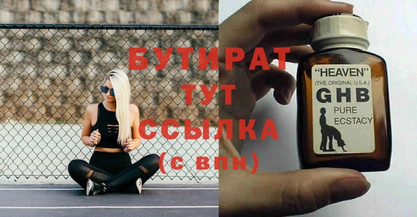 ALPHA-PVP Арсеньев