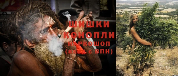 марки nbome Балабаново