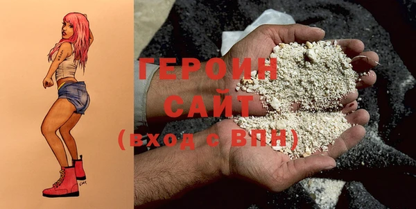 ALPHA-PVP Арсеньев