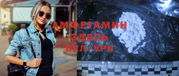 дистиллят марихуана Армянск