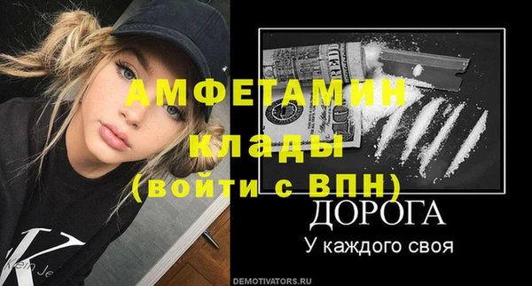 ALPHA-PVP Арсеньев