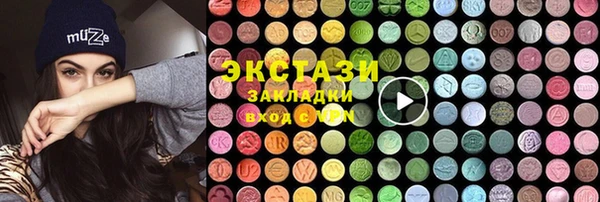 прущие грибы Баксан