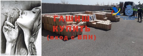 ALPHA-PVP Арсеньев