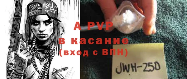 марки nbome Балабаново