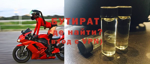 тгк Аркадак