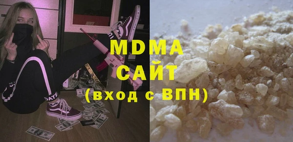 дистиллят марихуана Армянск