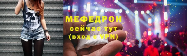 ALPHA-PVP Арсеньев