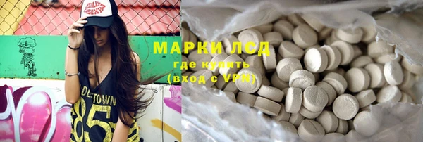 ALPHA-PVP Арсеньев