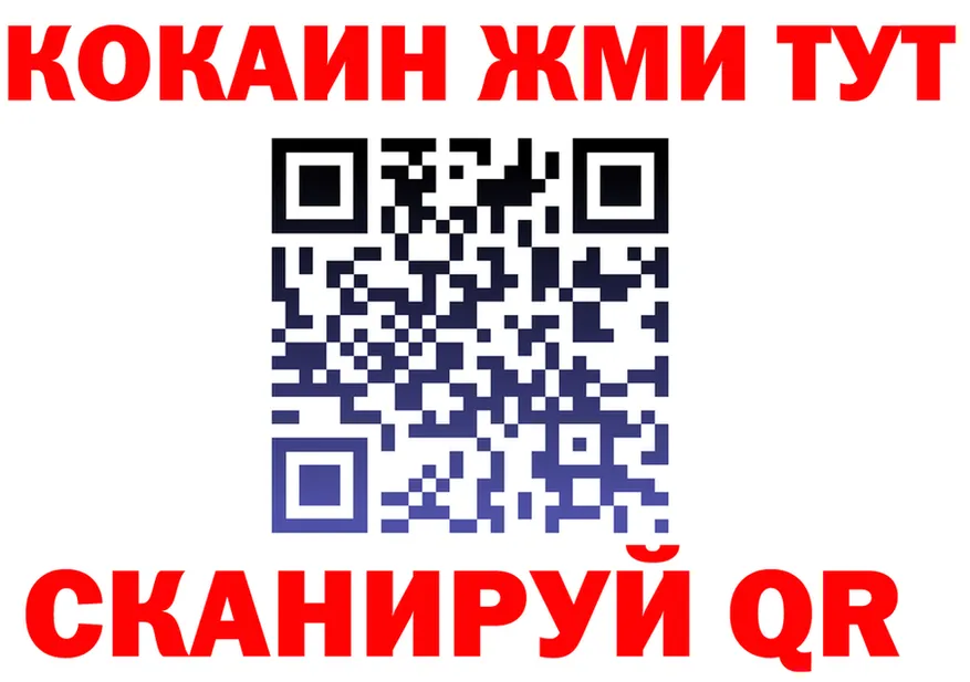 КОКАИН Эквадор ССЫЛКА это гидра Лихославль