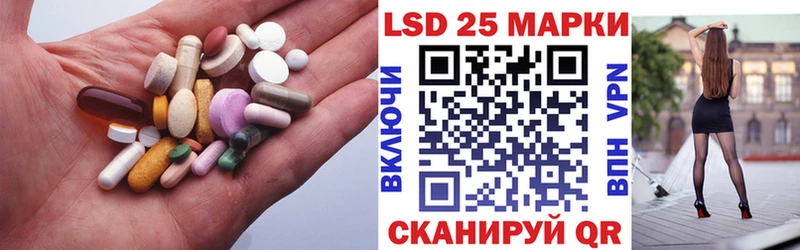 LSD-25 экстази кислота  даркнет сайт  Лихославль 