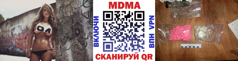 MDMA кристаллы  блэк спрут ссылки  Лихославль 