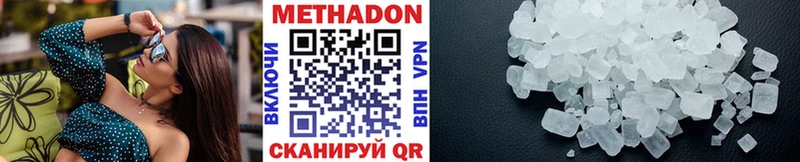 hydra как зайти Лихославль Метадон мёд наркота
