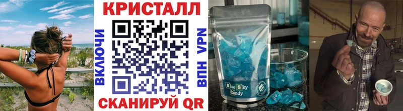 купить закладку  Лихославль  Метамфетамин винт 