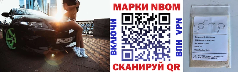 darknet Telegram ОМГ ОМГ как зайти Лихославль Марки 25I-NBOMe 1,8мг