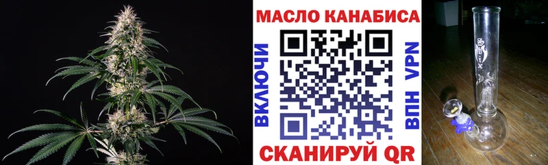 ТГК вейп с тгк  ссылка на мегу ССЫЛКА  Лихославль 